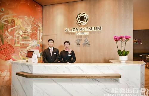 CKG环亚机场贵宾室（T3国内）