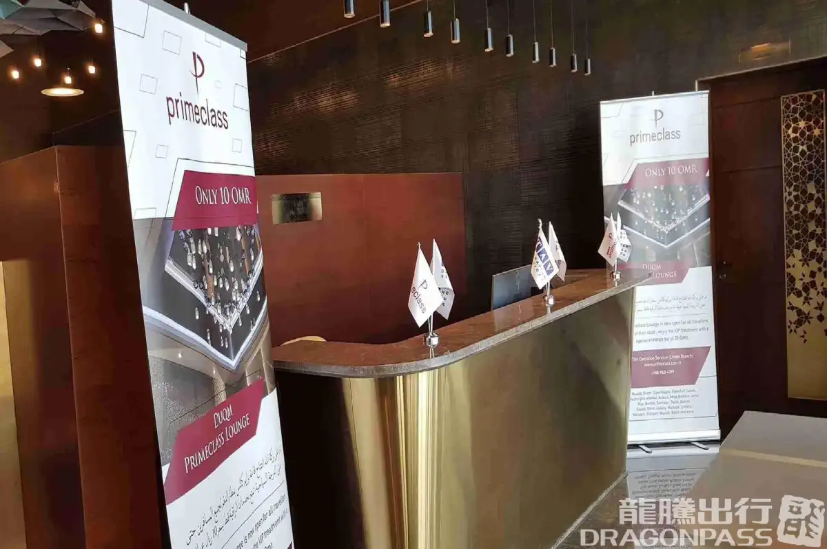 Primeclass Duqm – photos 4