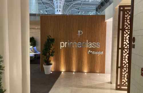 MEDPrimeclass CIP Lounge