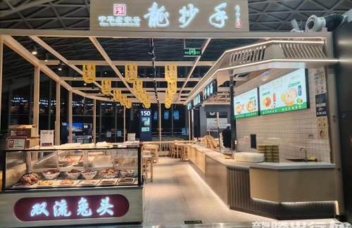 成都双流国际机场龙抄手