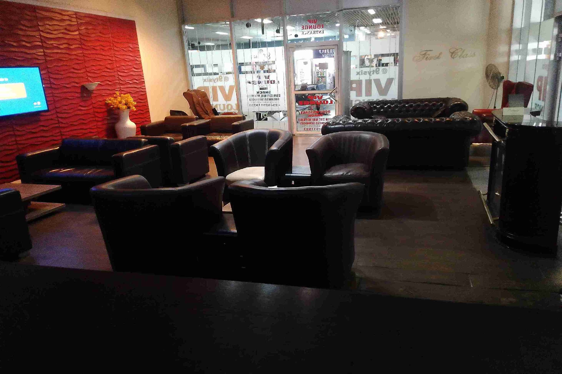 @9TYSIX VIP Lounge