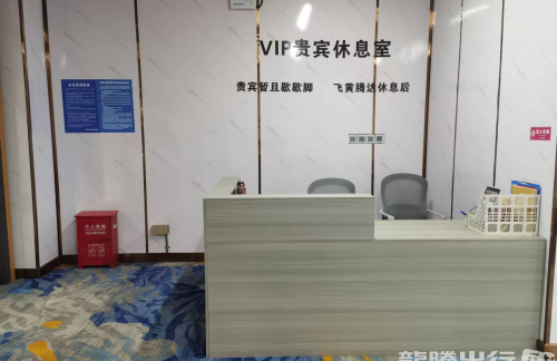 air-6892283商旅贵宾VIP休息室