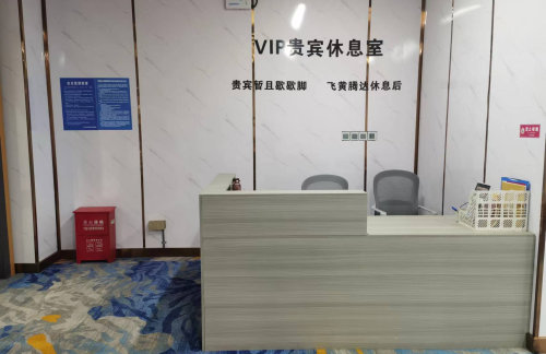 air-6892283商旅贵宾VIP休息室