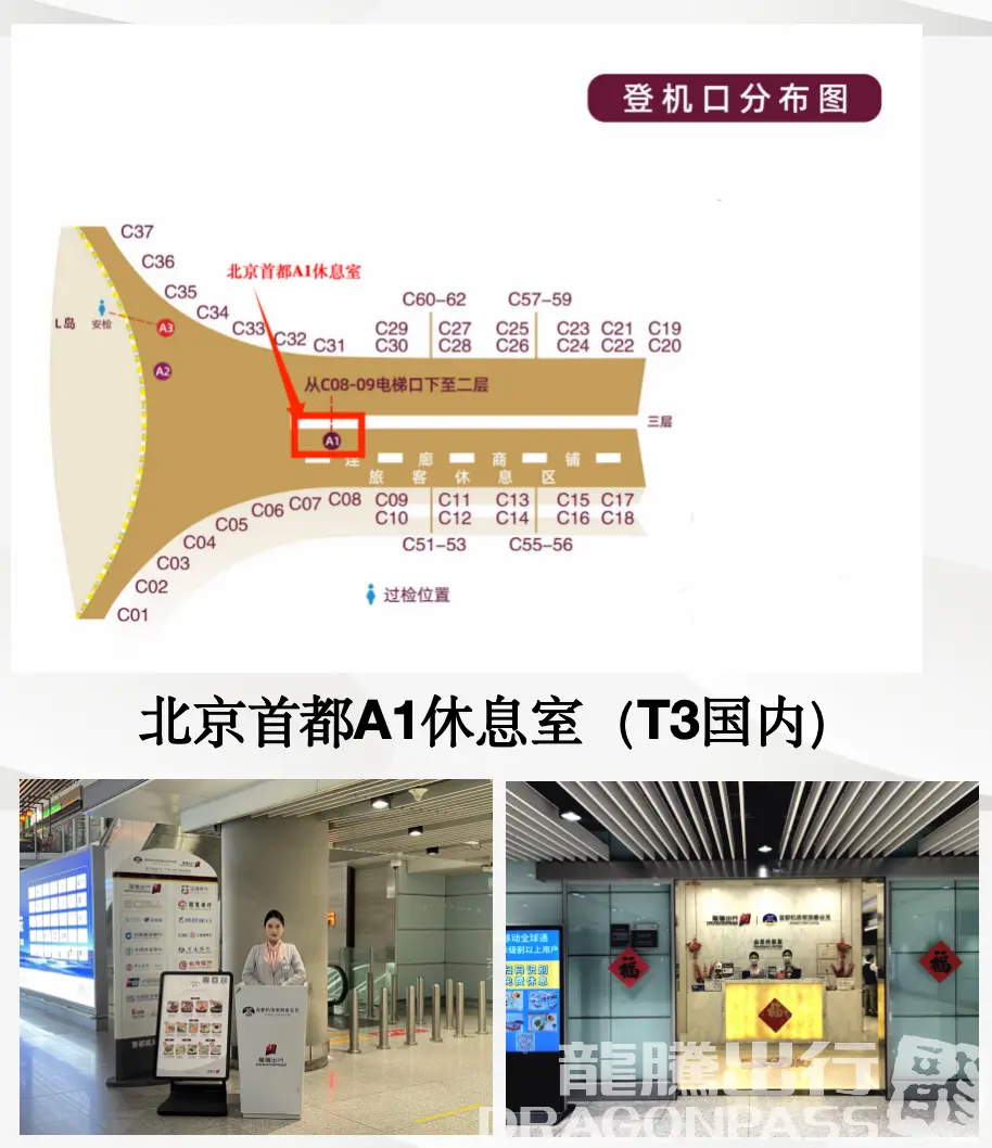 Trvok A1 Lounge – photos 10