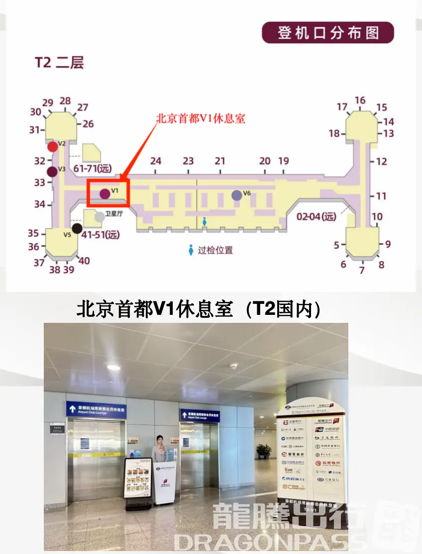 Airport Easy Lounge(New area) – photos 12