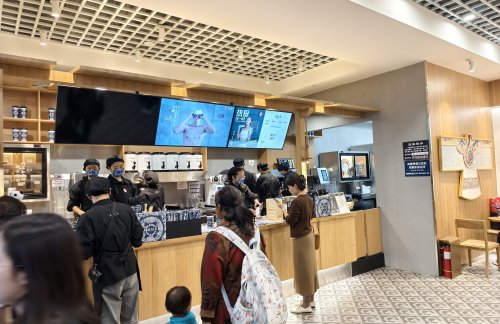 成都东站霸王茶姬(安检后)