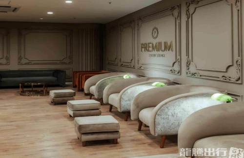 HREPremium Luxury Lounge 