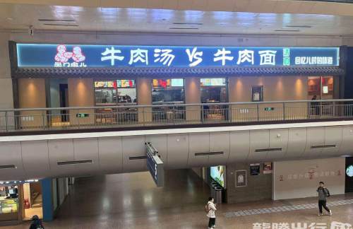 北京西站坐门墩儿