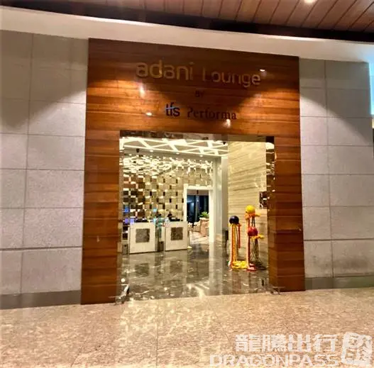 Adani Lounge (Terminal 2) – photos 2