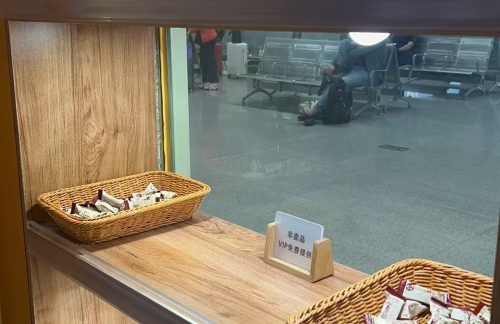 air-441569寰之旅休息室