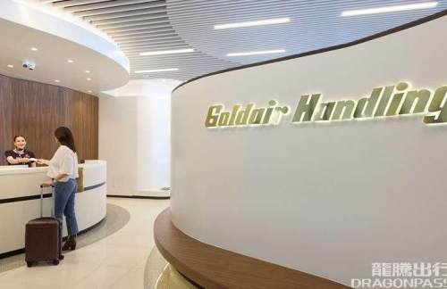 RHOGoldair Handling Lounge 