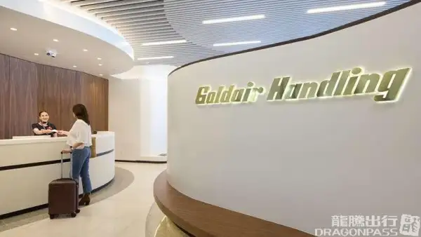 Goldair Handling Lounge – photos 3