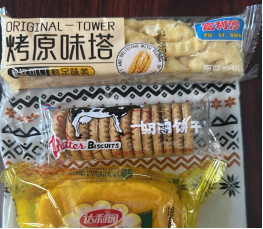 air-321801享趣商务座候车区