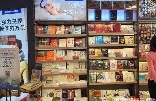 广州白云国际机场逸臣书店