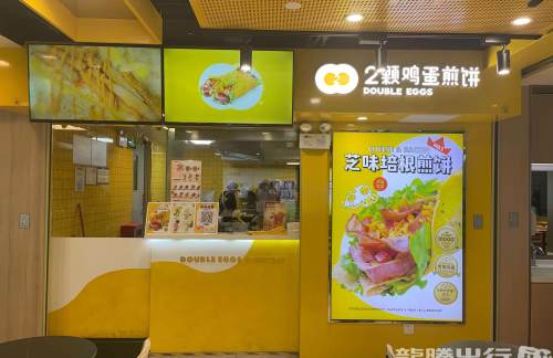 广州白云国际机场2颗鸡蛋煎饼(T1店)