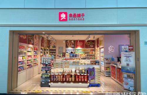广州白云国际机场良品铺子
