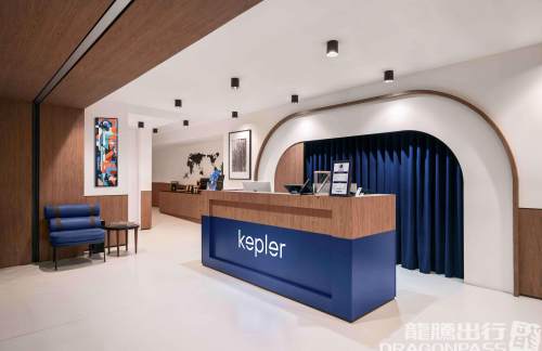 KUL Kepler Club (Landside)