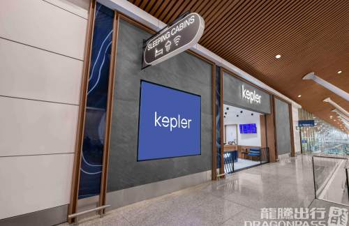 KULKepler Club (Satellite Terminal)