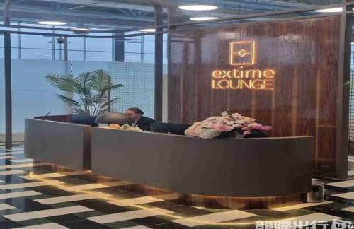 ALAExtime Lounge