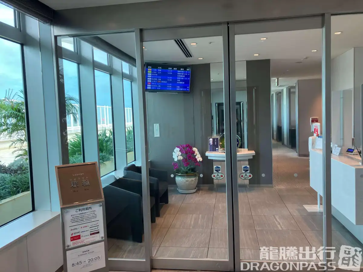 Lounge RYURIN – photos 5