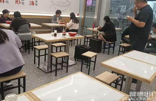 上海虹桥站吉祥馄饨(B1检票口附近)