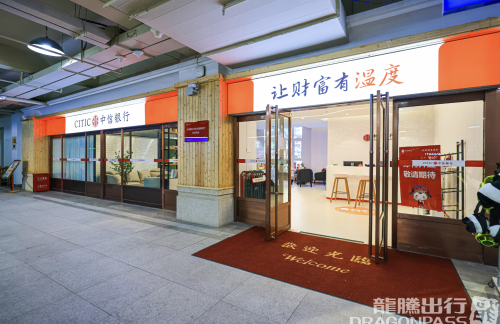 air-6893880崇礼万龙雪场贵宾厅