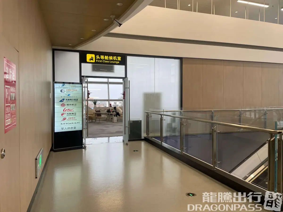 First Class Lounge (2F) – photos 5