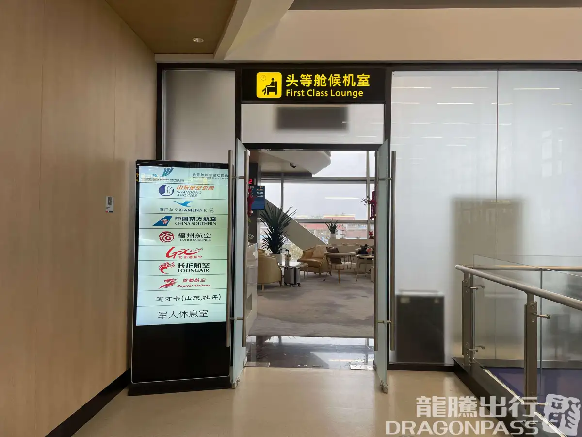 First Class Lounge (2F) – photos 9