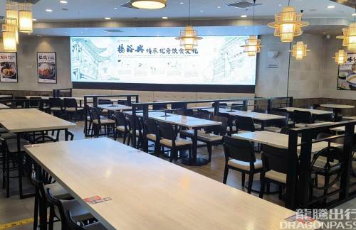 珠海金湾机场杨裕兴(长沙老字号)