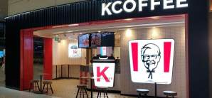广州白云国际机场肯德基KFC(T2外卖口3)