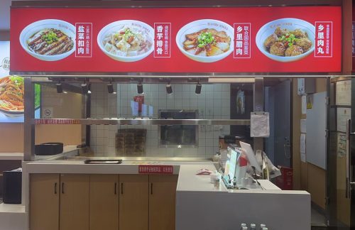 长沙南站蒸浏记(到达层西广场西北角)