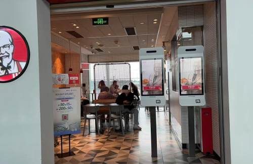 广州白云国际机场肯德基KFC(T1三店)
