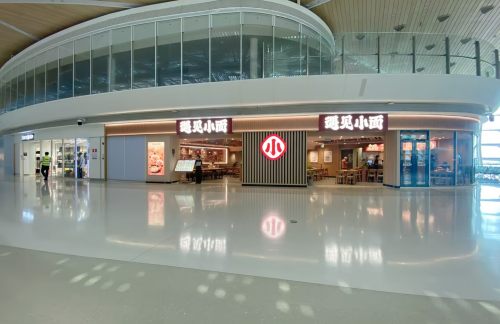 深圳宝安国际机场遇见小面(卫星厅)