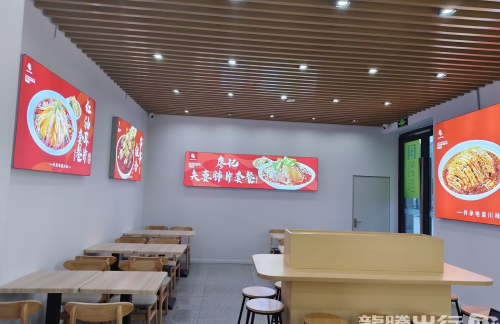 air-441824餐食体验厅-廖记棒棒鸡