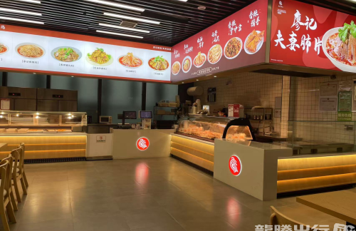 重庆西站廖记棒棒鸡