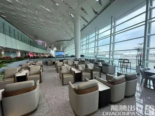 International Business VIP Lounge