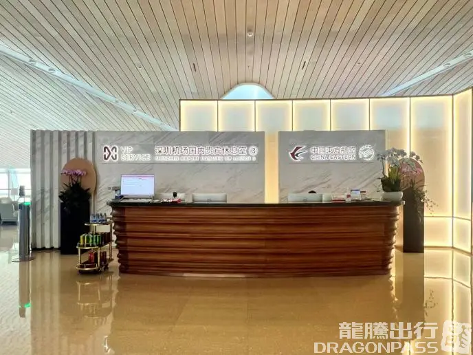 Shenzhen Airport domestic VIP lounge 3(T3 - Intl) – photos 15