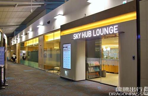 ICNSky Hub Lounge (East Wing)