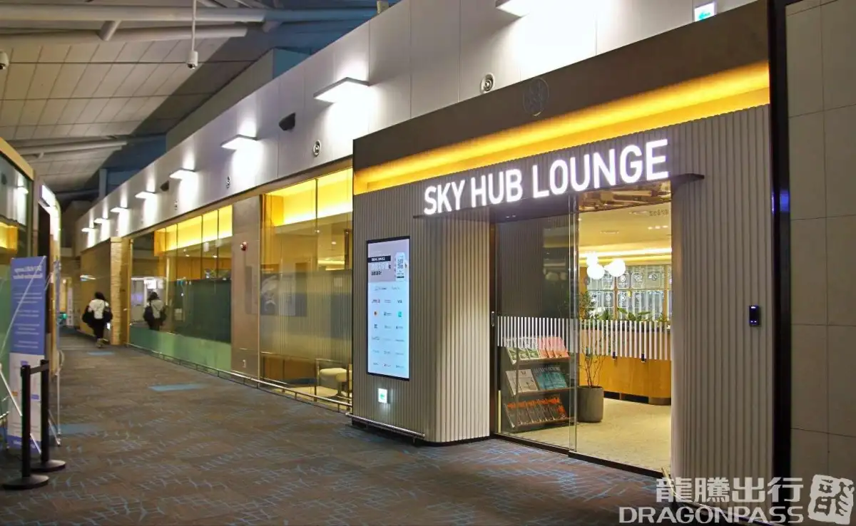 Sky Hub Lounge (East Wing) – photos 8