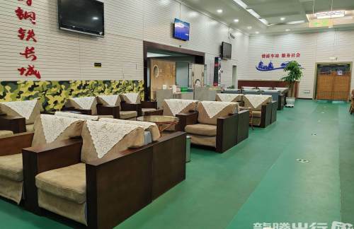 tyz休闲候车厅
