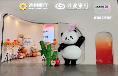 cddz龙腾成都东高铁商务休息室