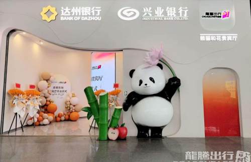 cddz龙腾成都东高铁商务休息室
