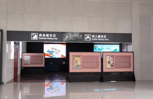 air-441570商务候车区