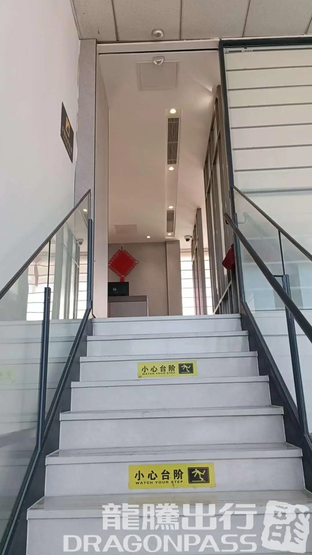 First Class Lounge – photos 2