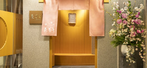 大阪关西国际机场餐食体验厅-和彩　花ざと