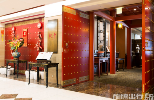 大阪关西国际机场中华料理 桃李