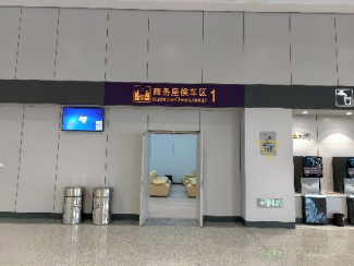 50014商务座候车区1