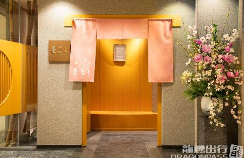 大阪关西国际机场和彩　花ざと