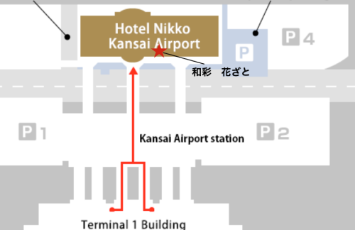 大阪关西国际机场和彩　花ざと