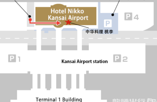 大阪关西国际机场中华料理 桃李